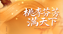 【教師節(jié)】恩師遇上中秋，一份養(yǎng)生攻略，是教師節(jié)最好的禮物！
