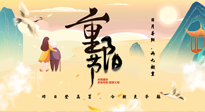 【中國傳統(tǒng)節(jié)日】重陽時節(jié)話養(yǎng)生：百善“灸”為先，艾灸補陽增強免疫力！
