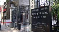 【九州銘記】86年，重溫西安事變，回味歷史讓我們時刻銘記！