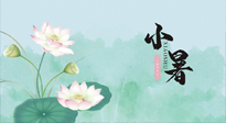 【二十四節(jié)氣灸】小暑節(jié)氣，養(yǎng)心除煩的最佳時機！